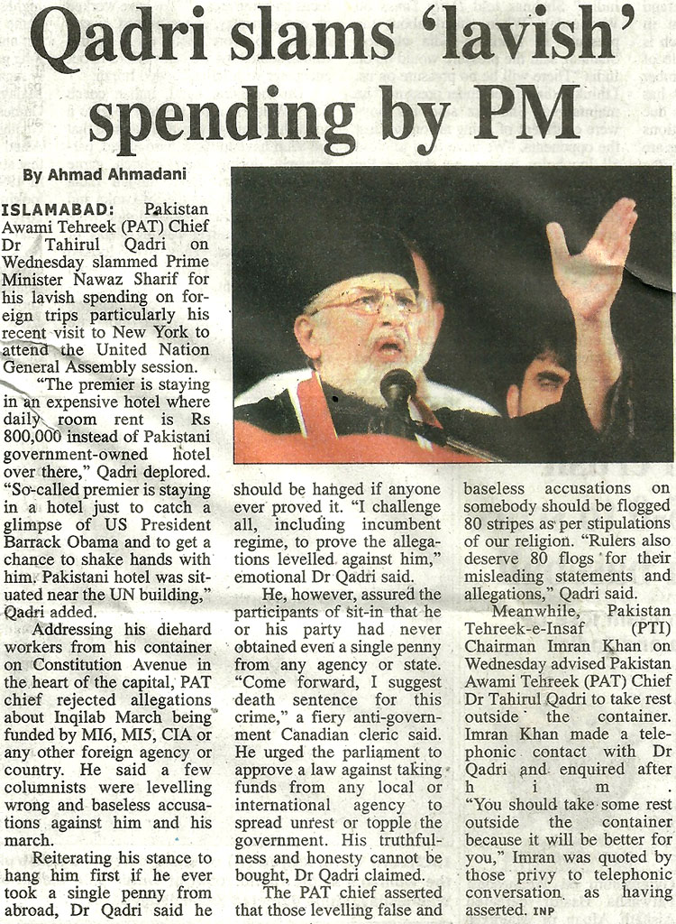 Minhaj-ul-Quran  Print Media CoverageDaily Times Page 8